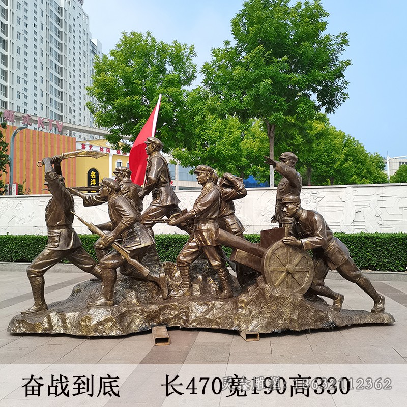 红军冲锋公园人物铜雕