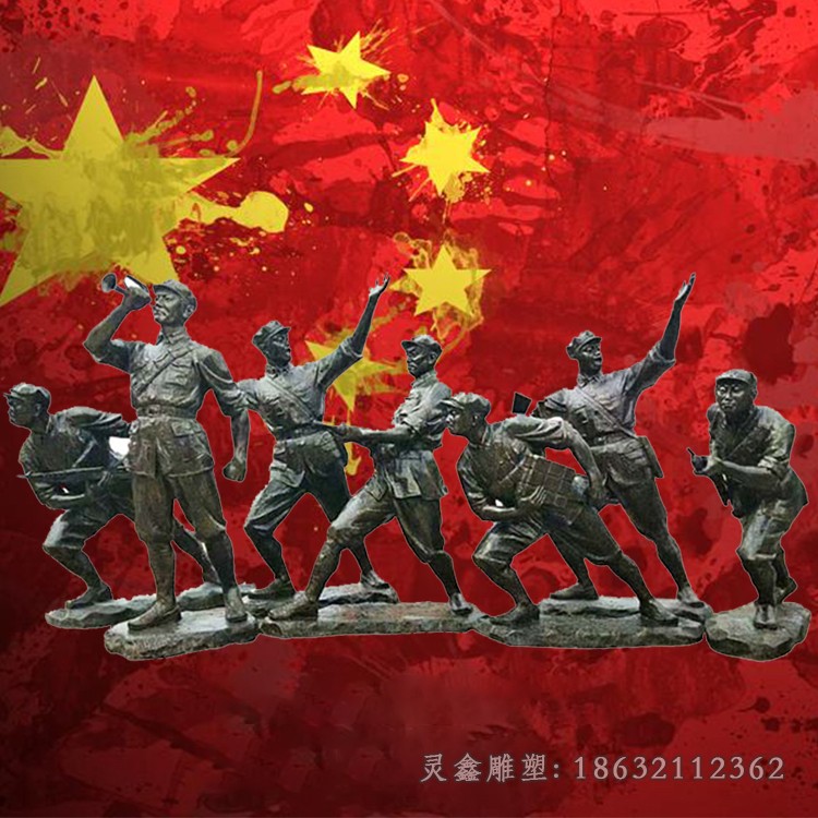 红军冲锋园林人物铜雕