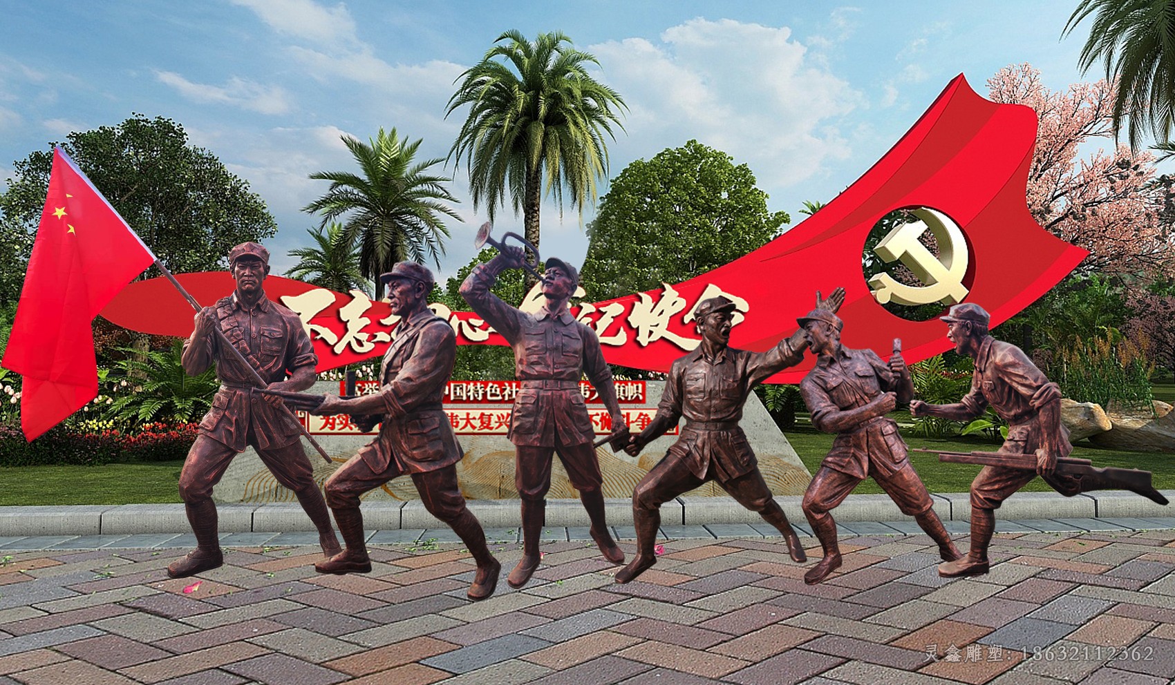 冲锋红军小区人物铜雕