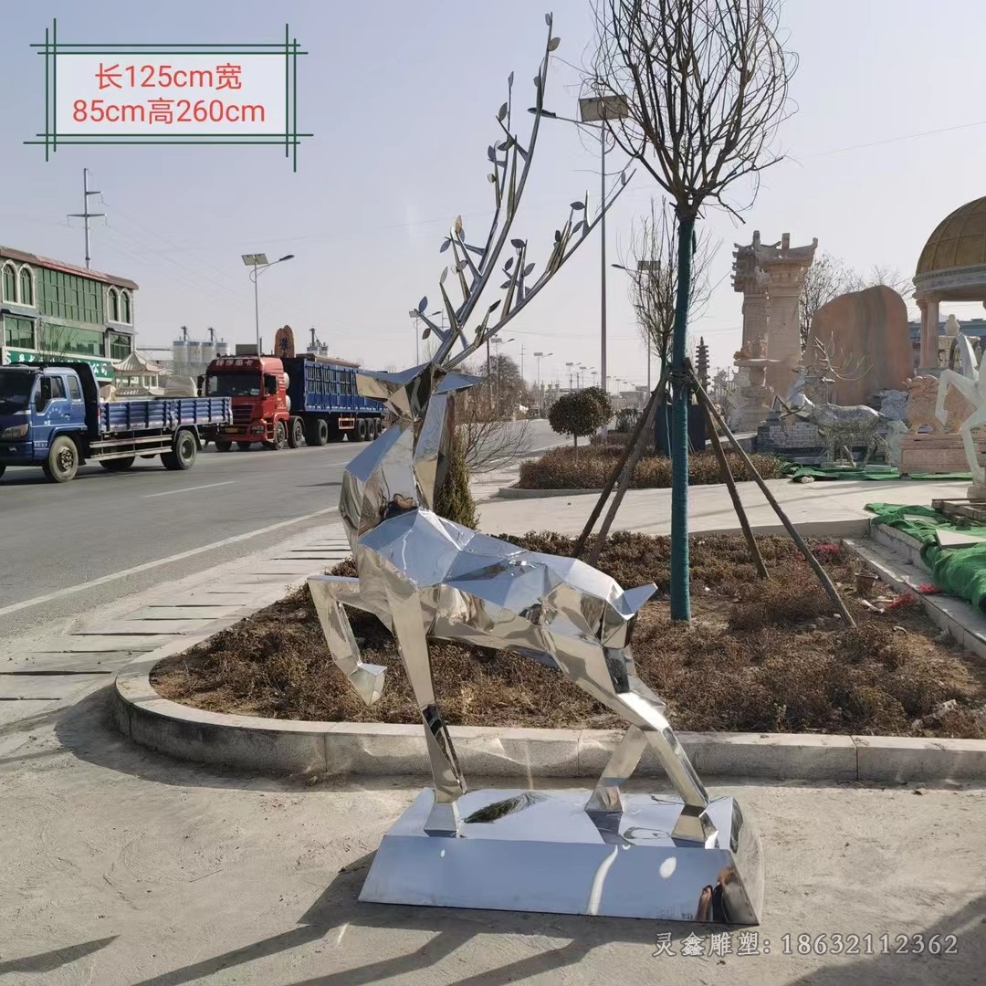 不锈钢几何转头鹿动物雕塑