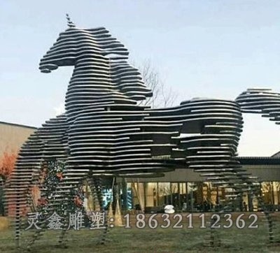 抽象马不锈钢景观雕塑