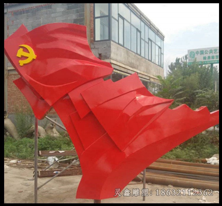 不锈钢彩绘旗帜公园雕塑