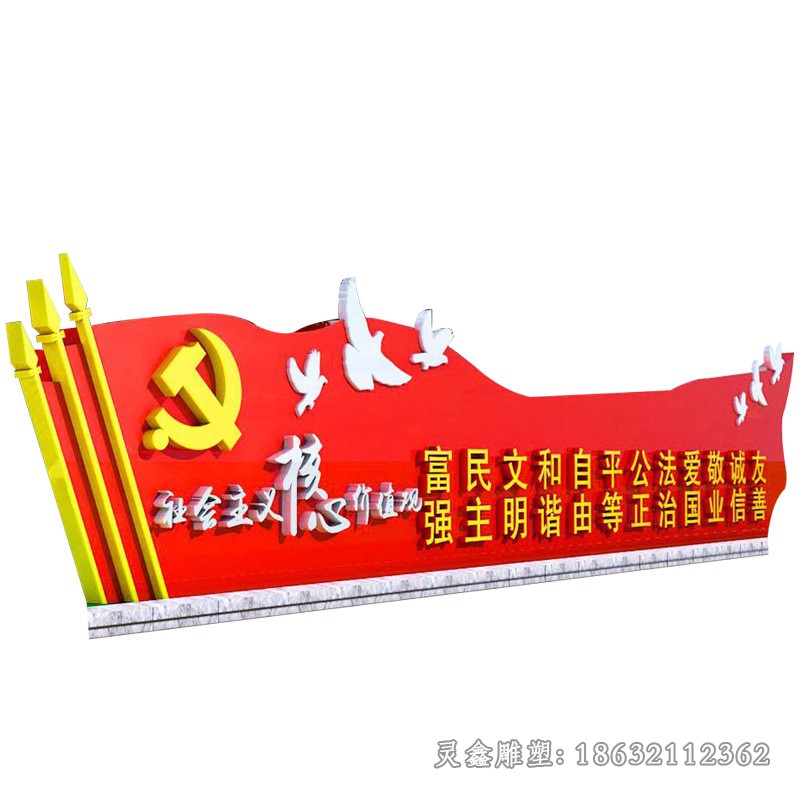 不锈钢彩绘旗帜庭院雕塑