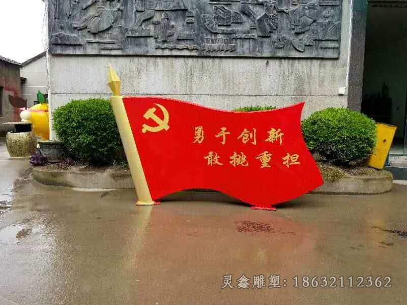 不锈钢彩绘旗帜商场雕塑