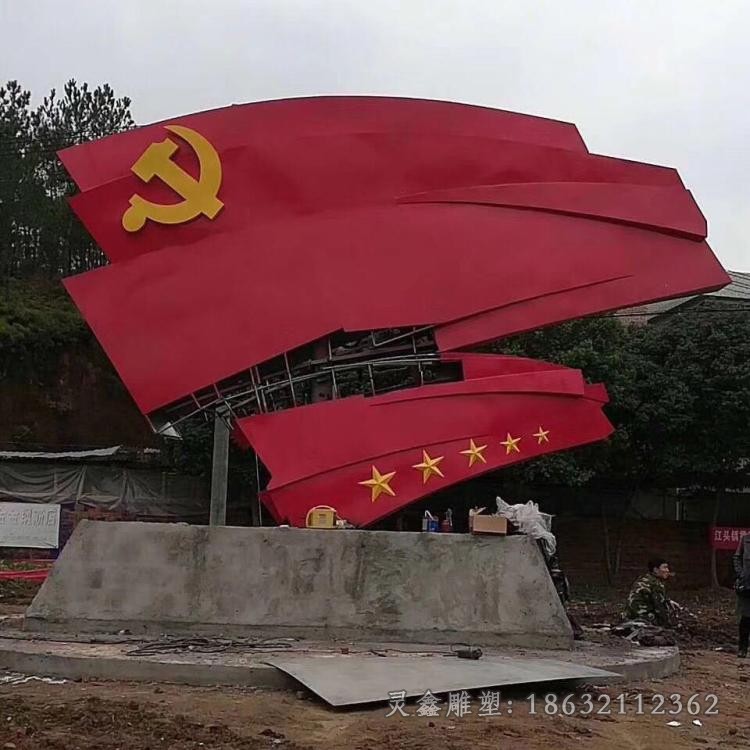 不锈钢彩绘旗帜街边雕塑