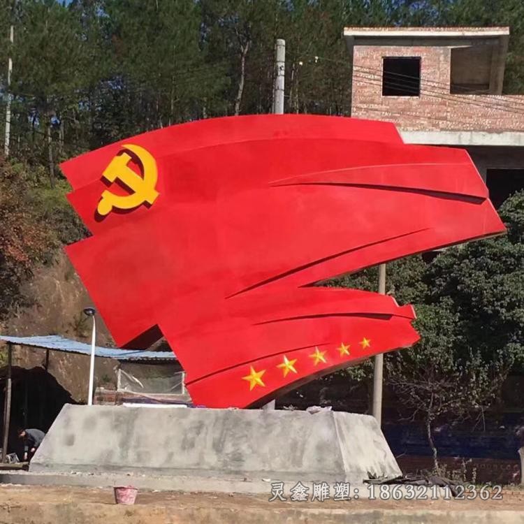 不锈钢彩绘旗帜街边雕塑