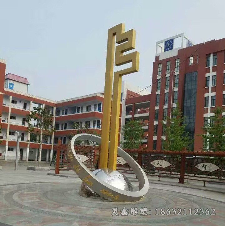 不锈钢彩绘标志校园景观雕塑