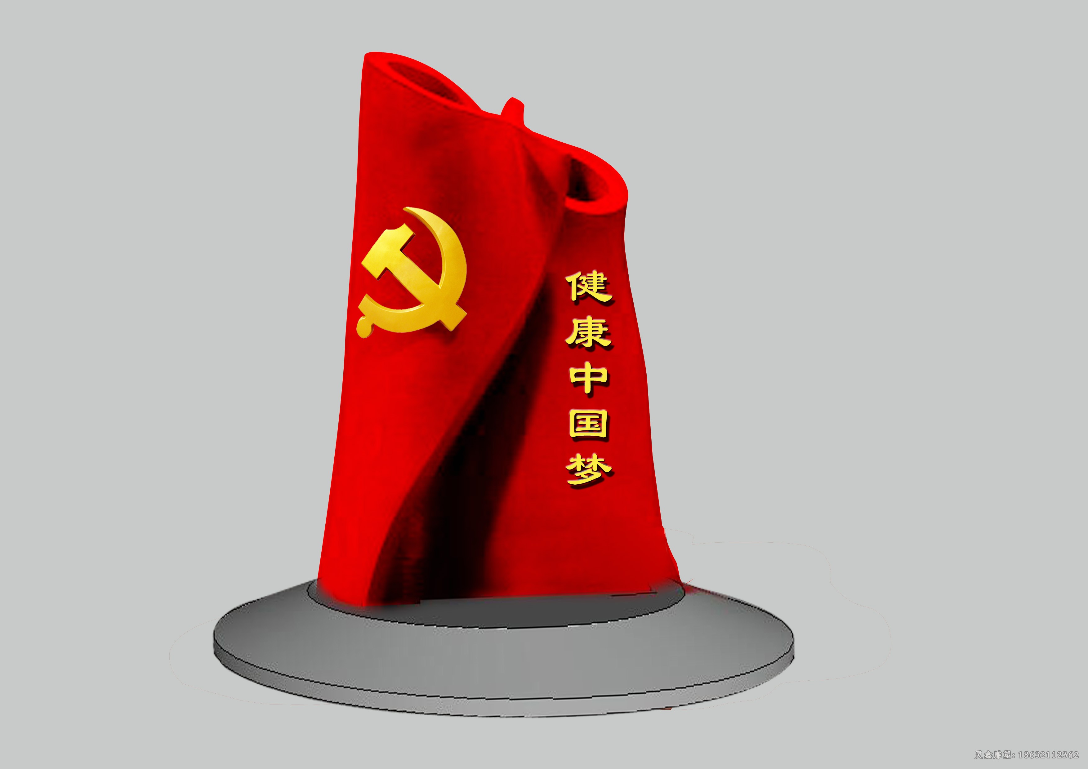 不锈钢彩绘中国梦城市雕塑