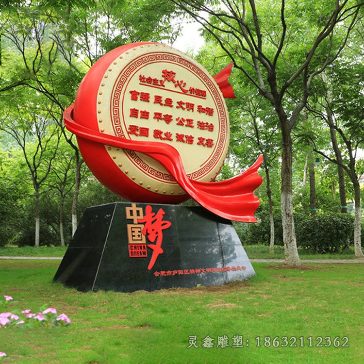 不锈钢彩绘中国梦公园雕塑
