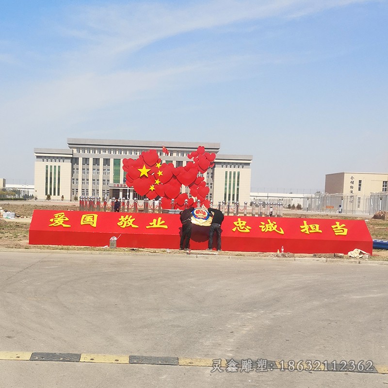 不锈钢彩绘中国梦庭院雕塑