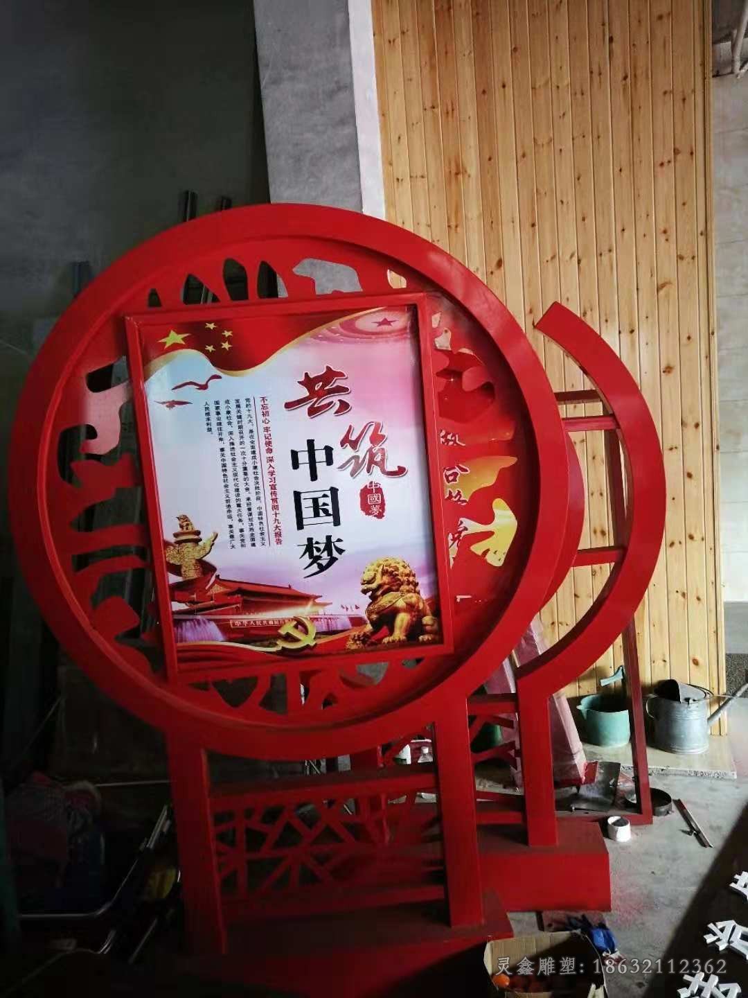不锈钢彩绘中国梦街边雕塑