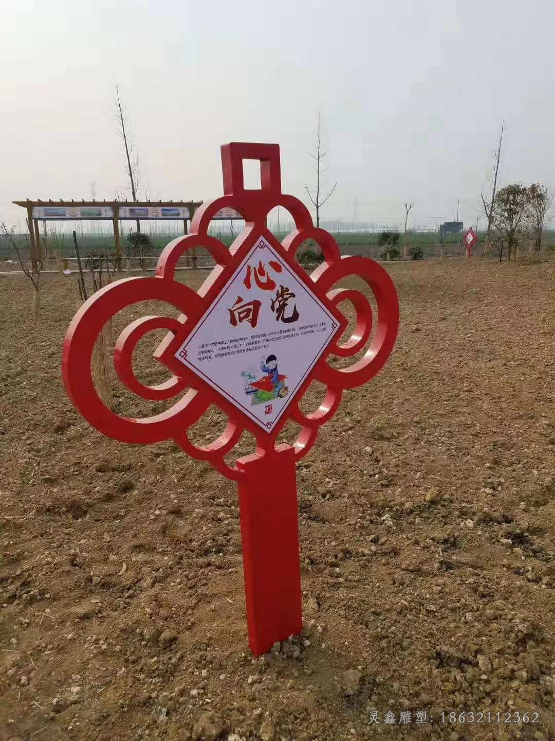 不锈钢彩绘中国结公园雕塑