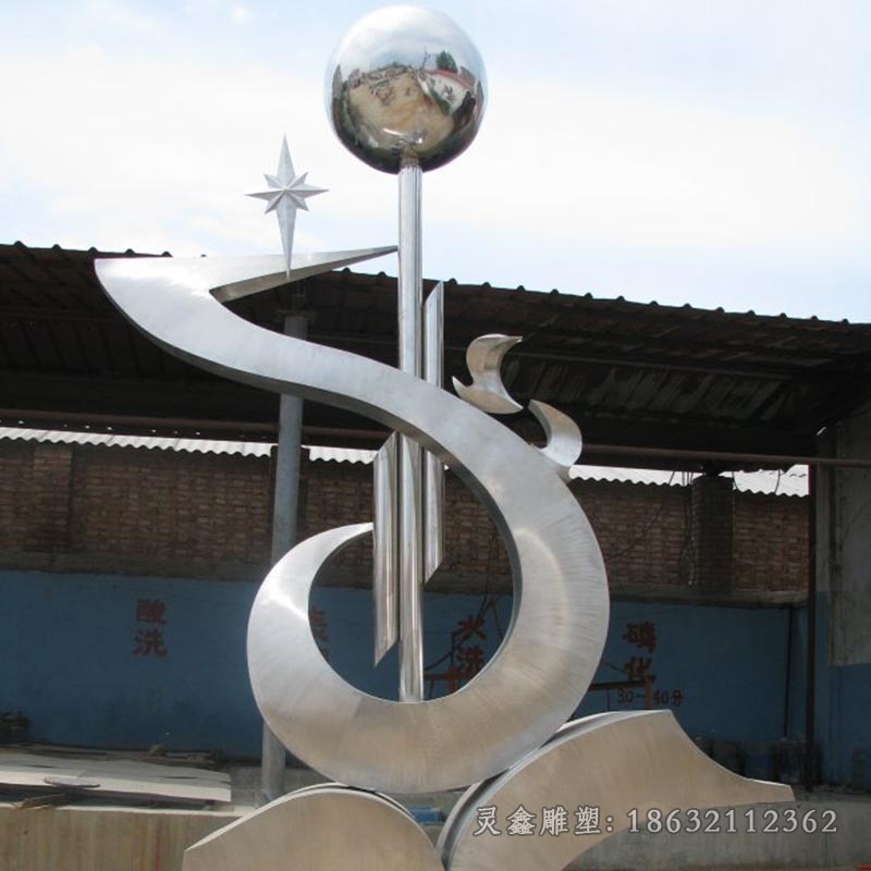 不锈钢镜面异形圆环园林雕塑