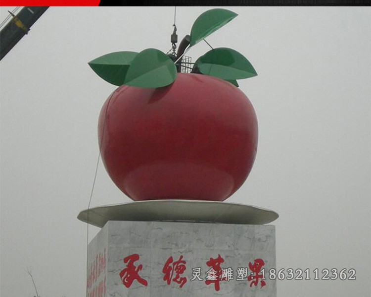 不锈钢彩绘苹果庭院雕塑