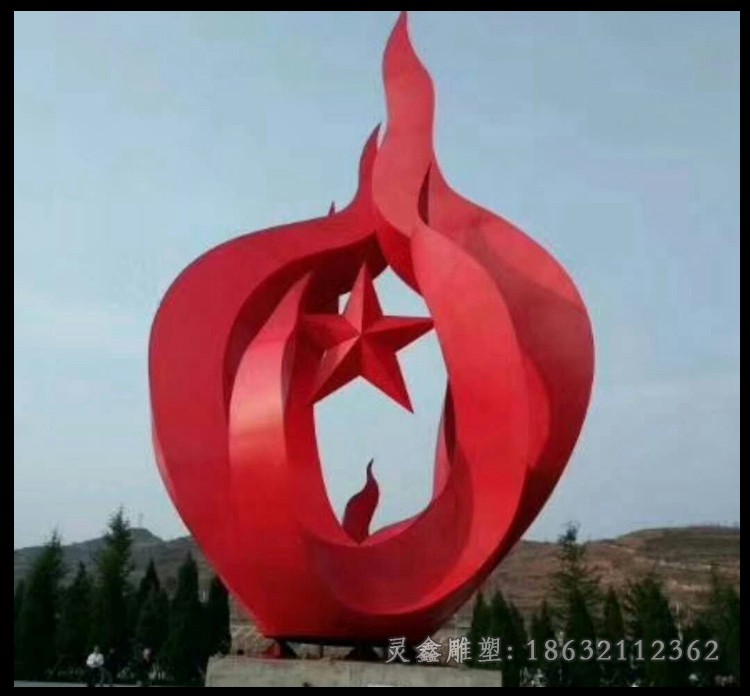 彩绘苹果不锈钢景观雕塑