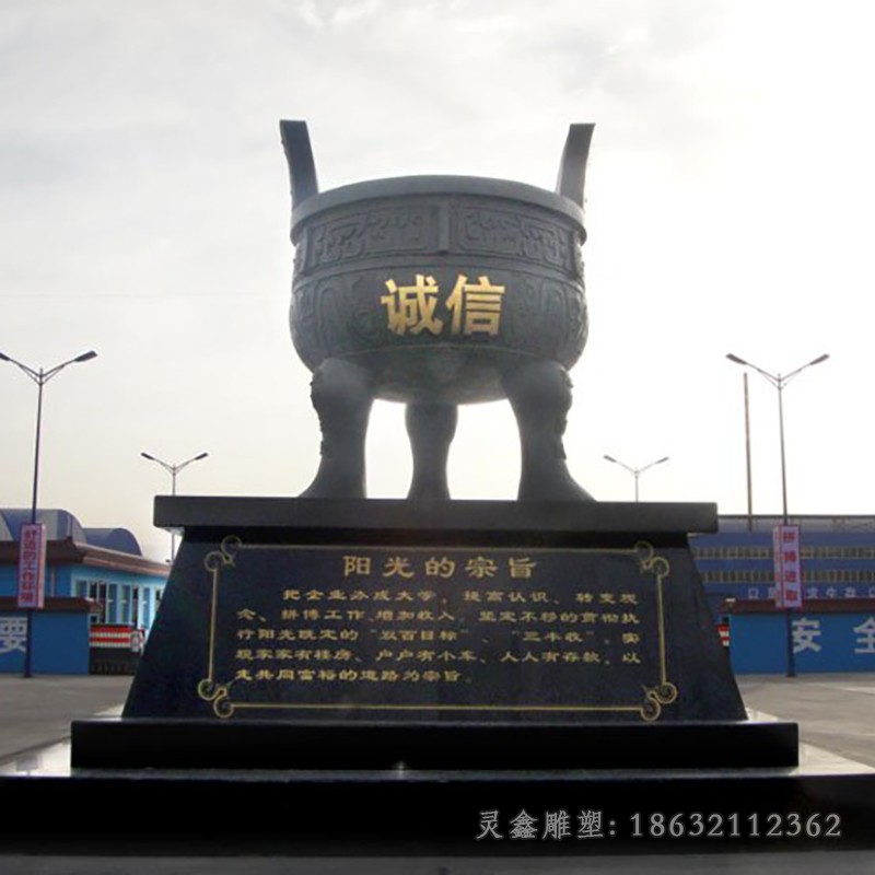 三足圆鼎景区景观铜雕