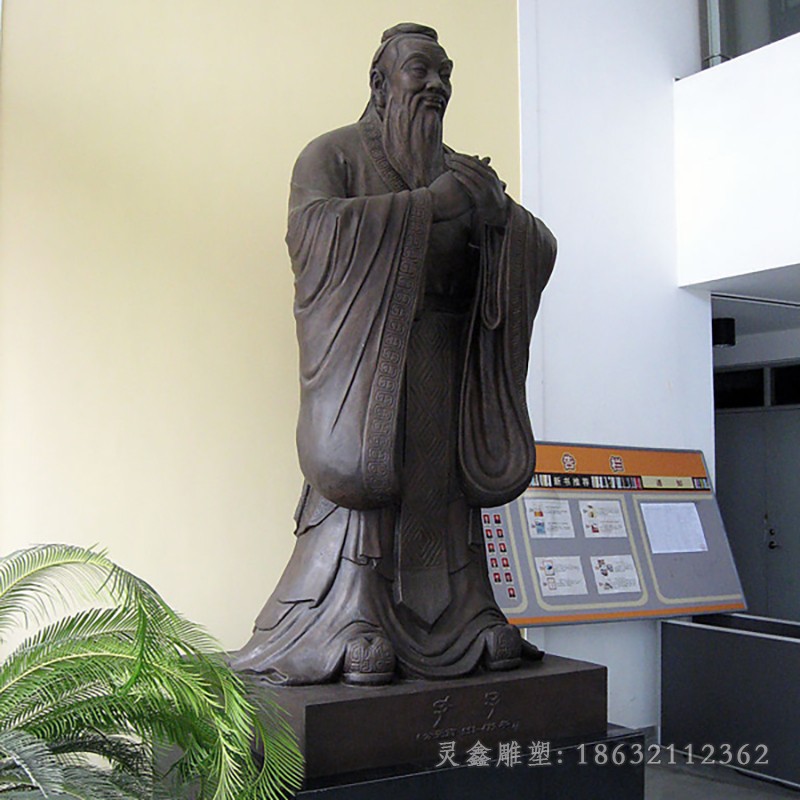 教育家孔子名人城市铜雕