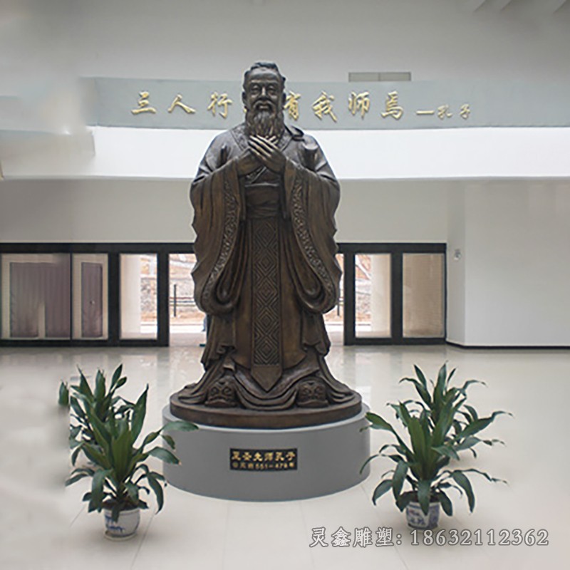 名人孔子城市景观铜雕