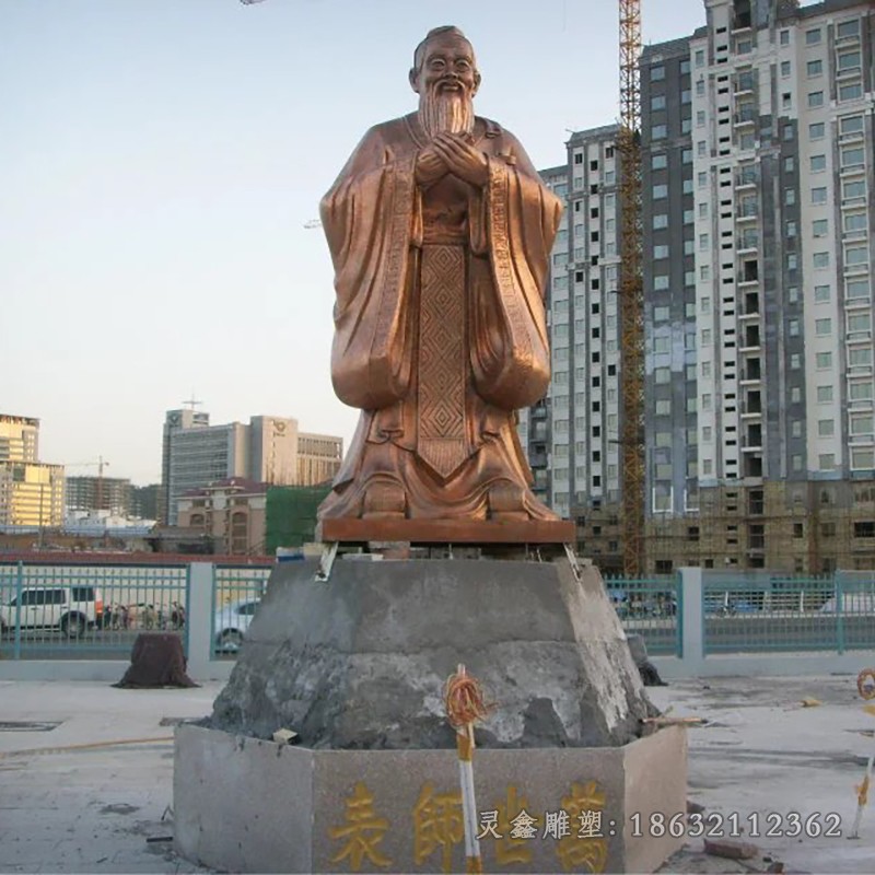 名人孔子小区景观铜雕