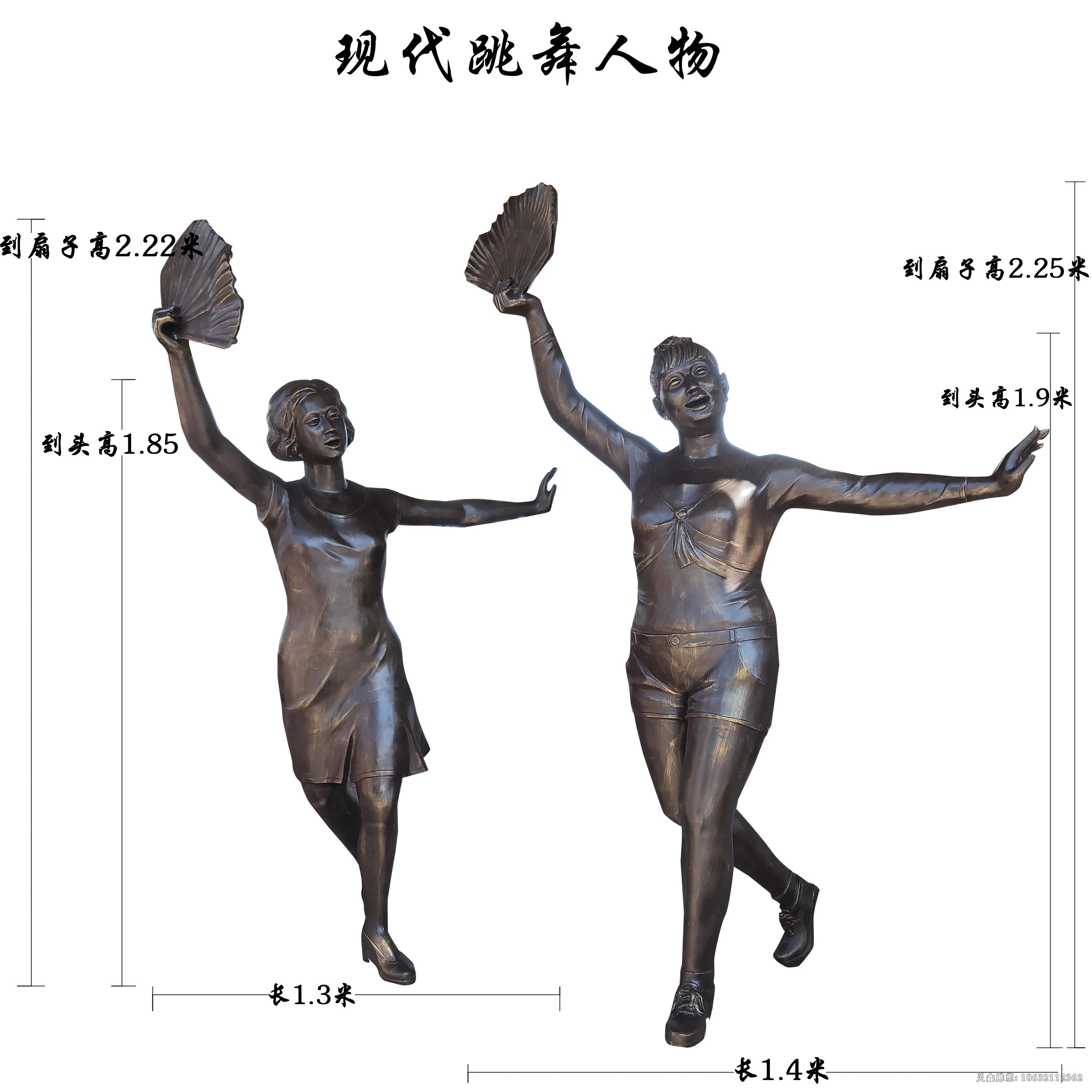 抽象人物舞蹈标志铜雕