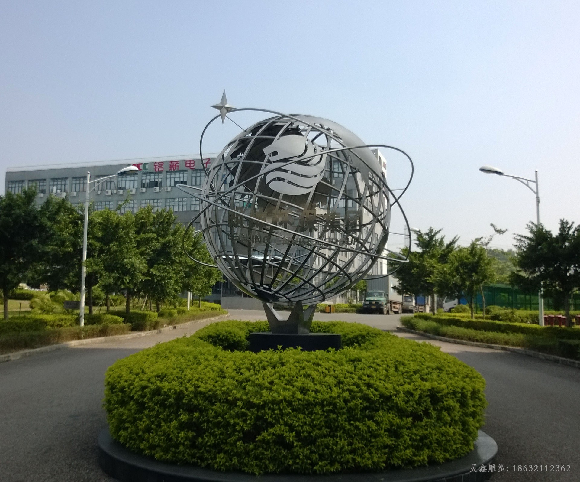 不锈钢地球仪镂空抽象雕塑