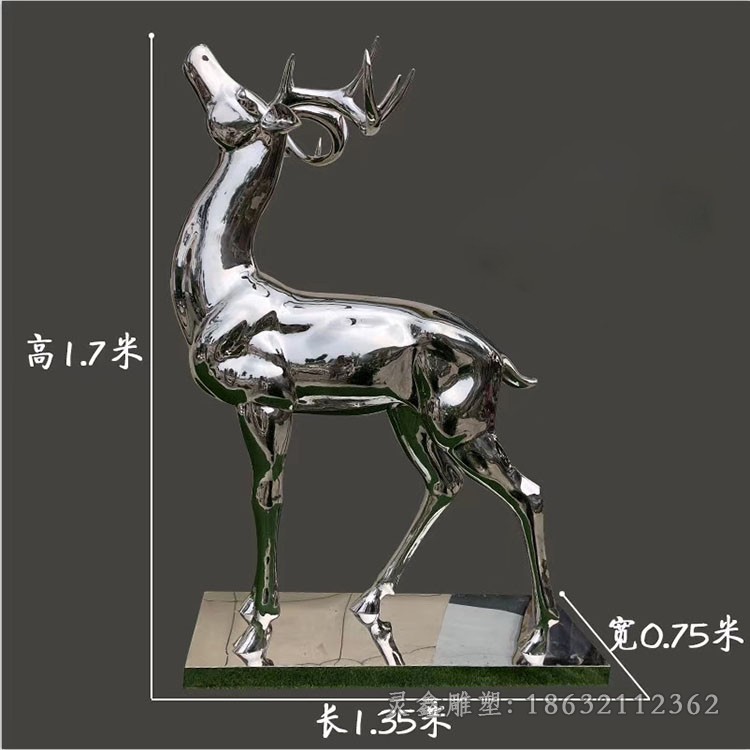不锈钢镜面叉角鹿街边雕塑