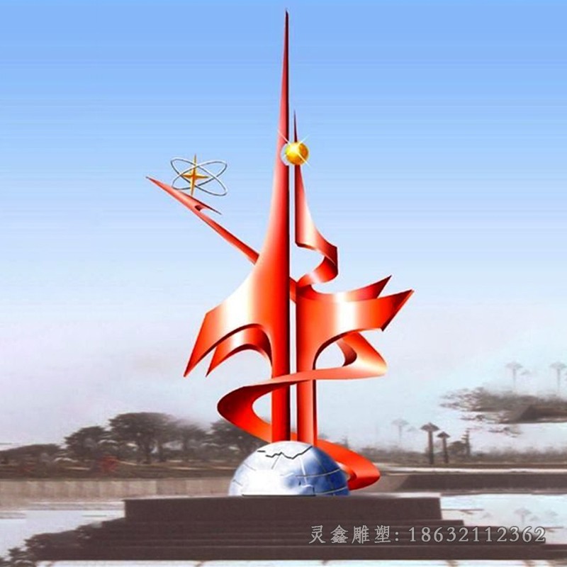 红色标志校园不锈钢雕塑
