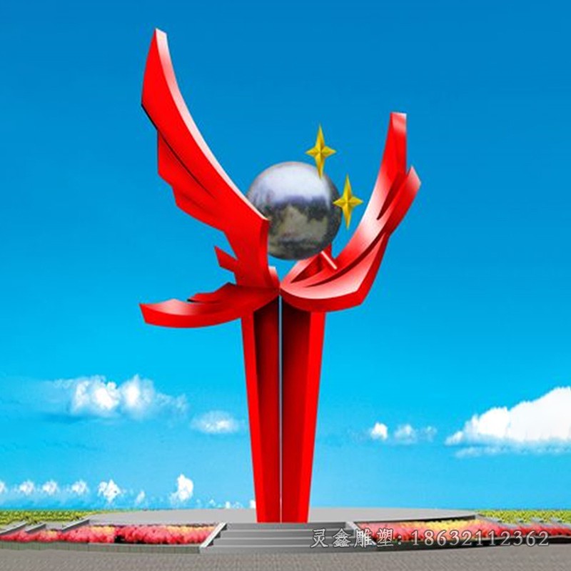 红色标志园林不锈钢雕塑