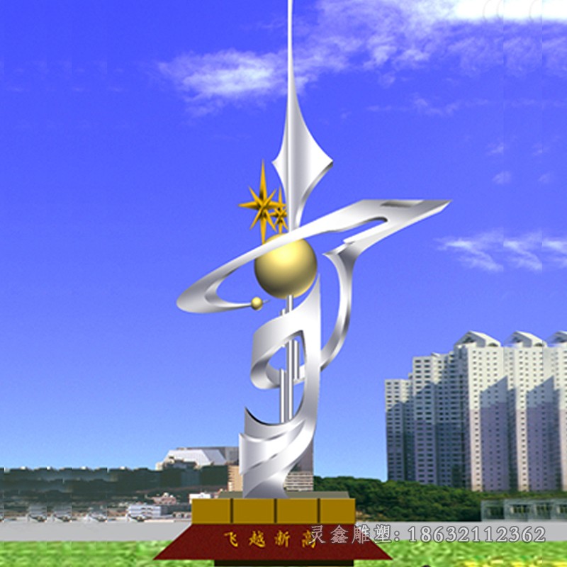 抽象镜面标志不锈钢雕塑