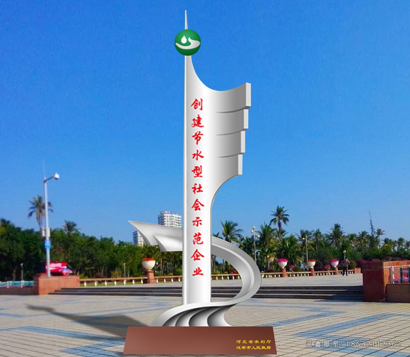 彩绘标志景观不锈钢雕塑