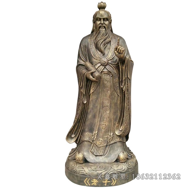 中国文学家老子城市铜雕