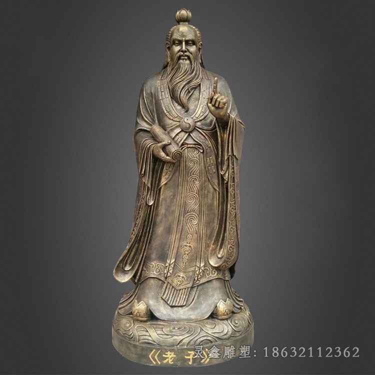 中国文学家老子小区铜雕
