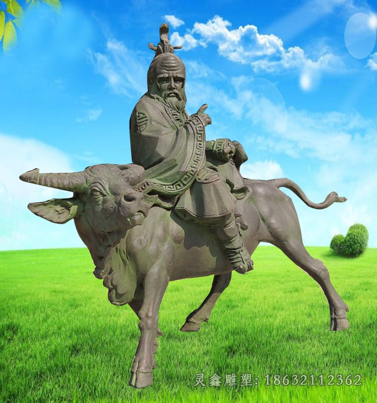 老子骑牛城市景观铜雕