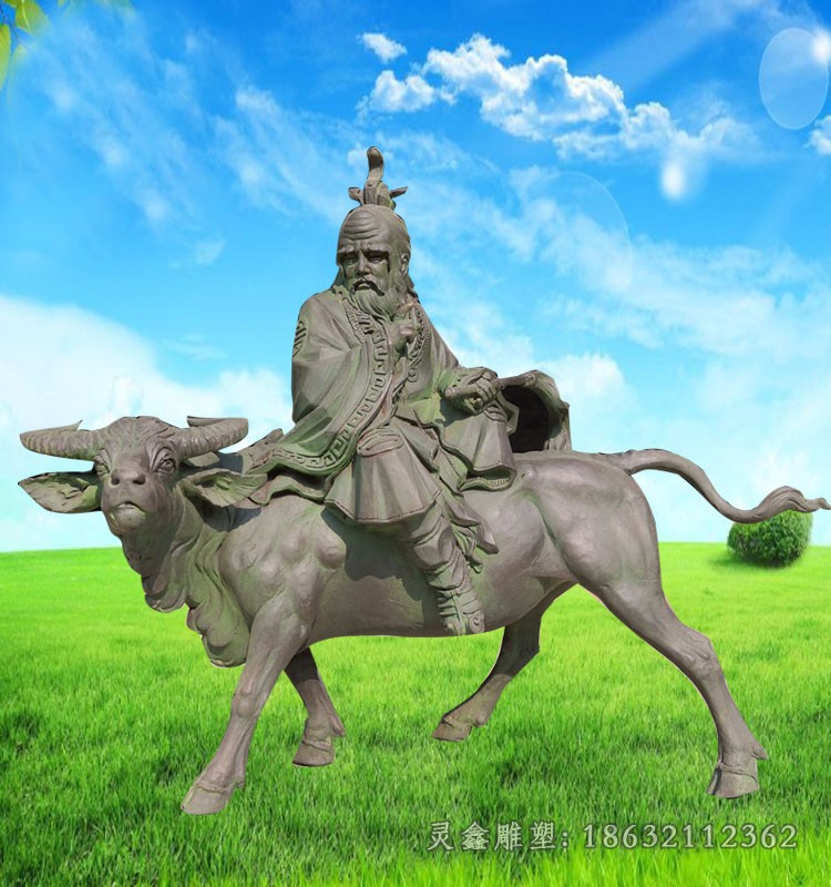 老子骑牛城市景观铜雕