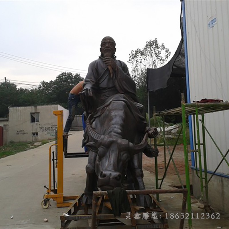 老子骑牛校园景观铜雕