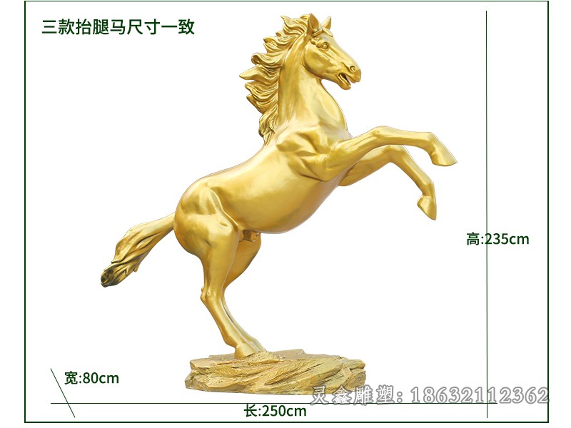 黄铜马园林动物铜雕