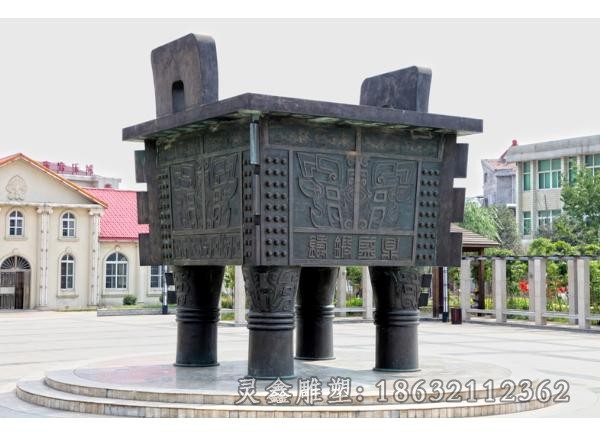 四足方鼎城市景观铜雕
