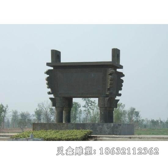 四足方鼎公园景观铜雕