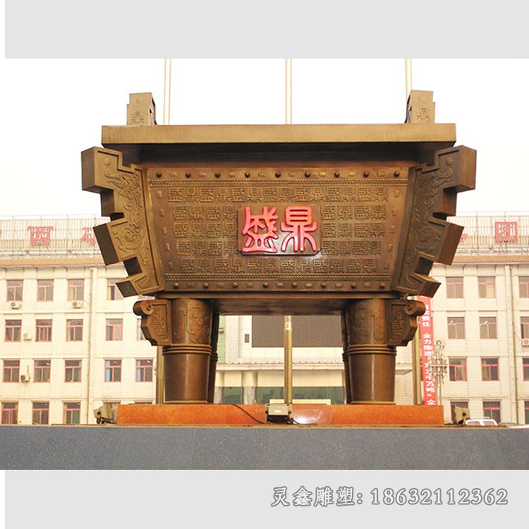 四足方鼎公园景观铜雕