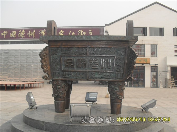 四足方鼎景区景观铜雕
