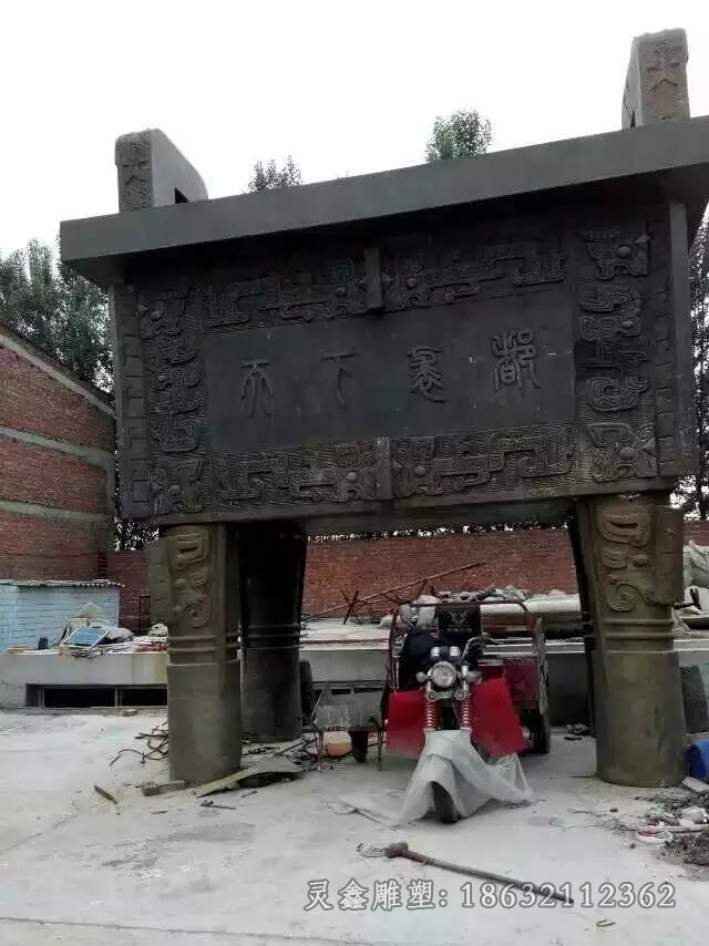 四足方鼎景观抽象铜雕
