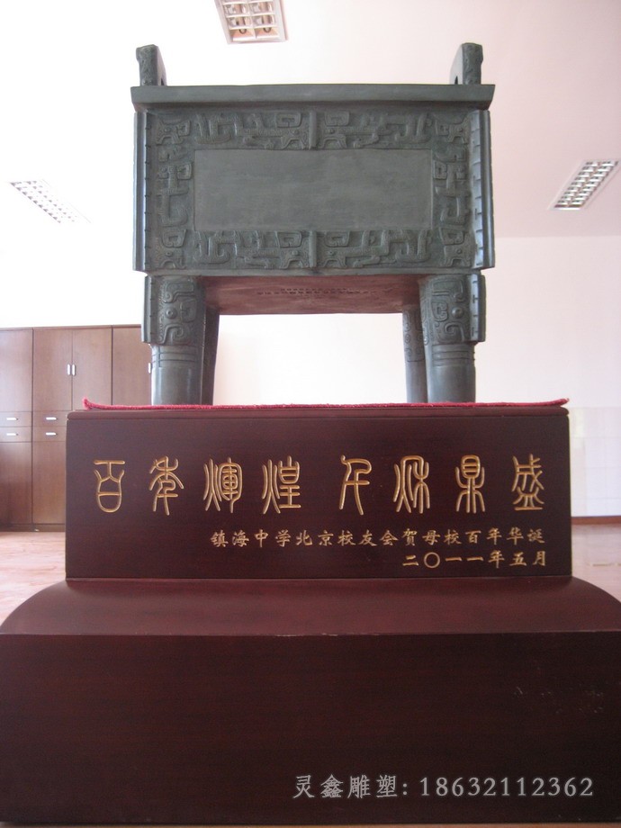 四足方鼎抽象景观铜雕