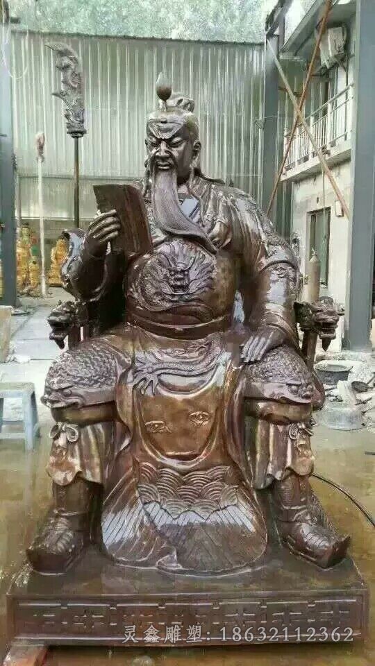 坐姿关公广场景观铜雕