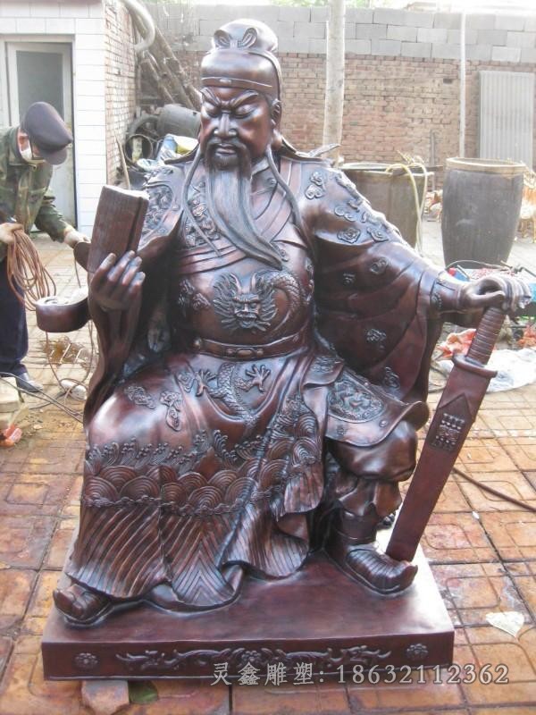 看书关公公园景观铜雕