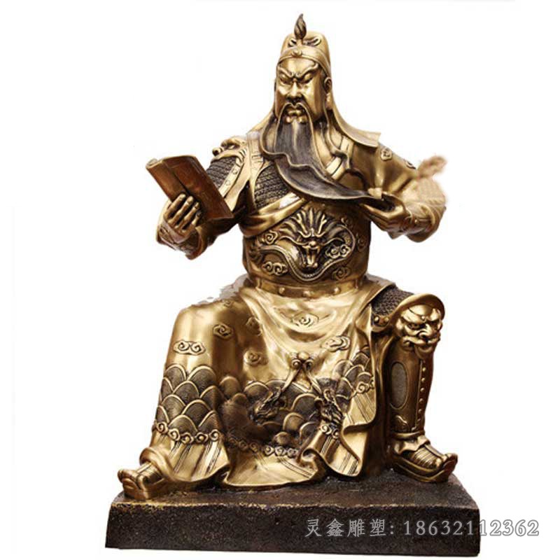 看书关公庭院景观铜雕