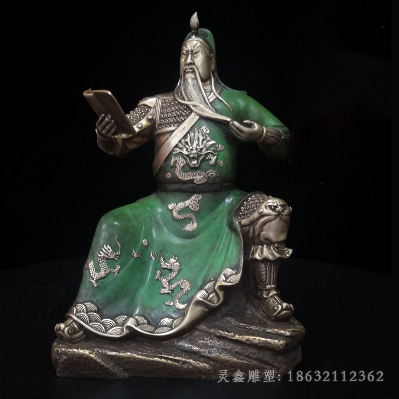 看书关公庭院景观铜雕