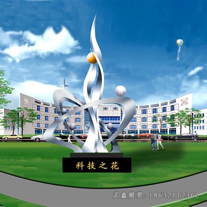 不锈钢企业标志公园雕塑