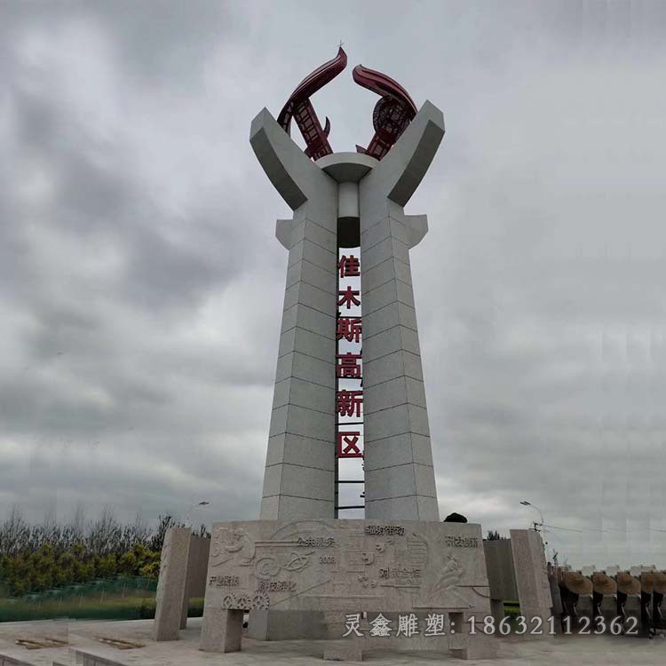 企业标志城市不锈钢雕塑