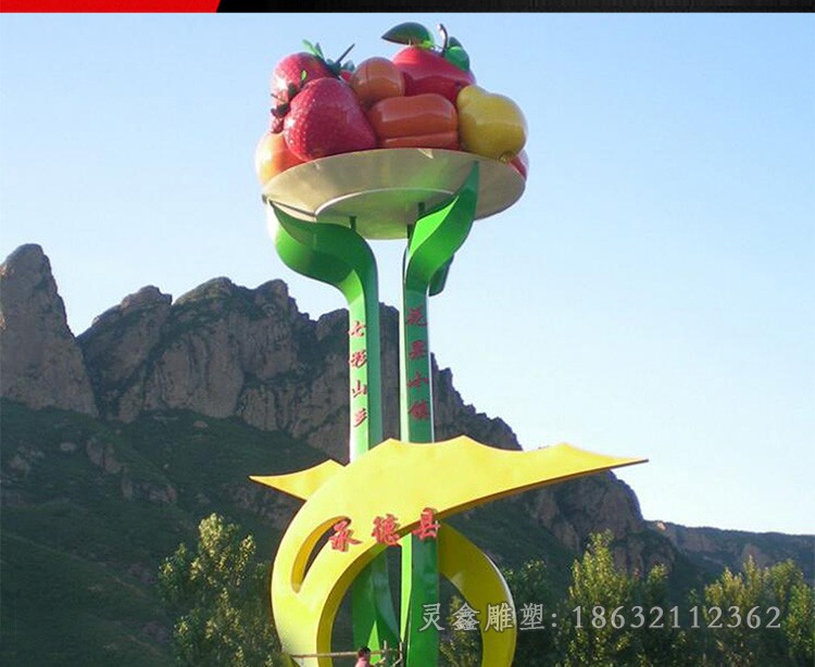 彩绘企业标志不锈钢雕塑
