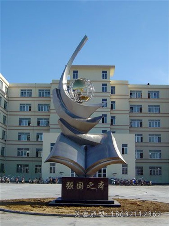 镜面标志不锈钢抽象雕塑